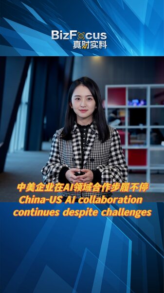China us Tech Collaboration Can Continue Despite Challenges Video Poster 