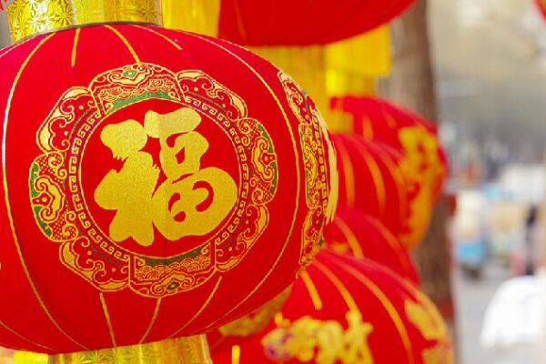 # - My News! China Begins Celebrating little Chinese New Year