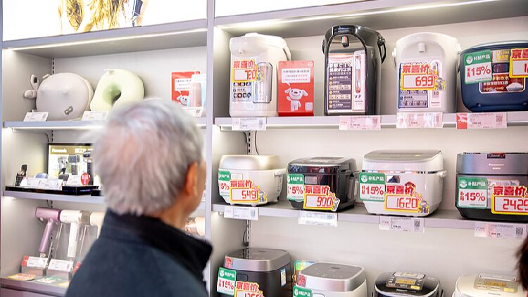 China Expands Consumer Goods Trade in Program for 2025 