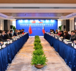 China the Philippines Hold Consultation Meeting on South China Sea 