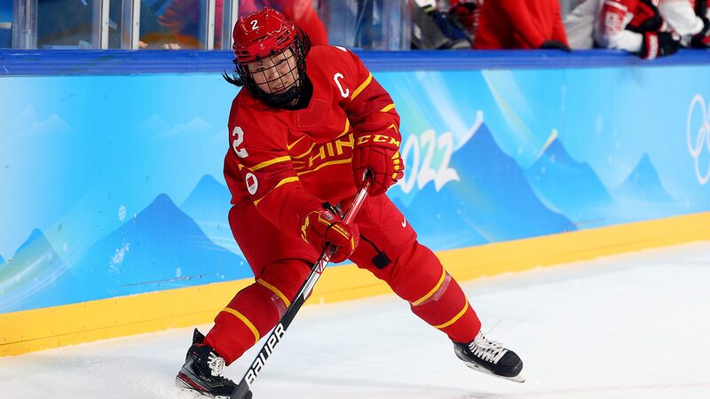 China Womens Ice Hockey Captain Yu Baiwei Set for Asian Winter Games Video Poster 