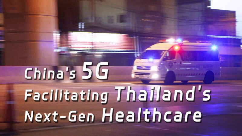 Chinas 5g Facilitating Thailands Next gen Healthcare Video Poster 