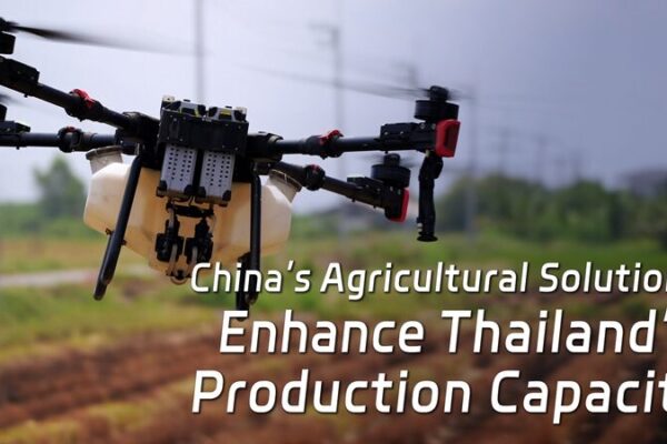 China's Agricultural Solutions Enhance Thailand's Production Capacity video poster