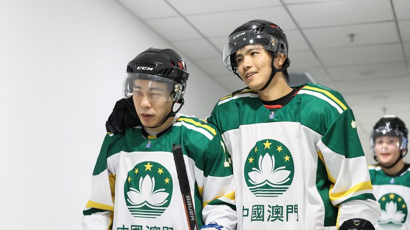 # - My News! Chinas Macao Mens Ice Hockey Team Ready for Harbin 2025 Video Poster