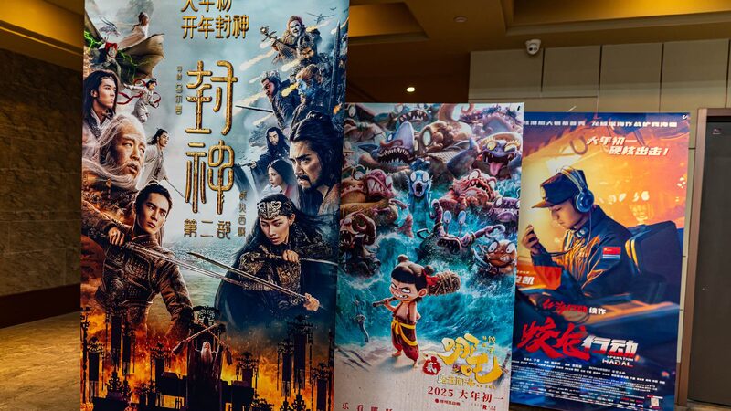 Chinas Spring Festival Box Office Soars with Thriving Domestic Demand 