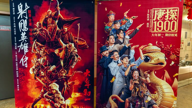 Chinas Spring Festival Holiday Box Office Tops $276 Million 