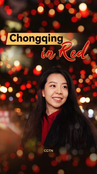 Chongqing Turns Red the Heartbeat of Spring Festival Video Poster 