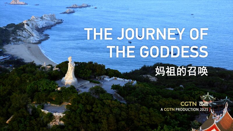 # - My News! Coming Soon the Cgtn Documentary the Journey of the Goddess Video Poster