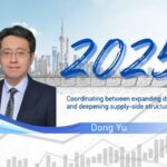 Coordinating Demand Expansion and Supply side Structural Reform 