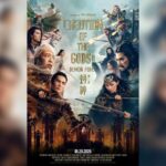 Creation of the Gods Ii the History Behind the Legend 