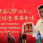 Dough Art Inheritor Preserving Tradition Crafting the Future Video Poster 