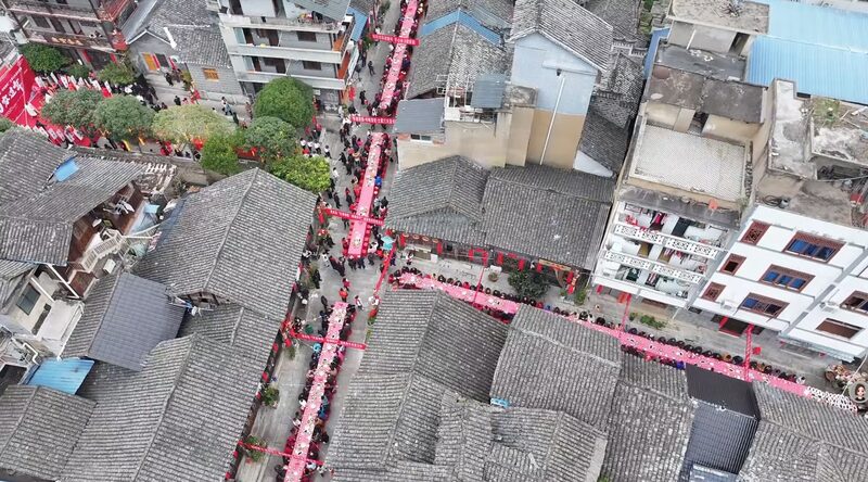 # - My News! Guizhous Tujia Feast Brings Flavorful Celebration to Spring Festival Video Poster