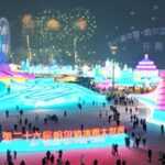 Harbin International Ice and Snow Festival Kicks off in Style 
