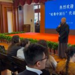 Harvard Students Try Vegetarian Meals at Lingyin Temple 