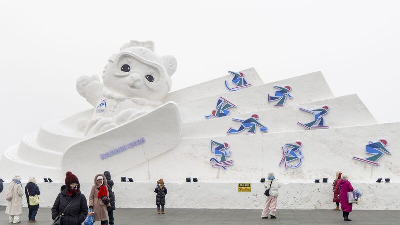 # - My News! Ice Event Tickets Nearly Sold out for 2025 Harbin Asian Winter Games Video Poster