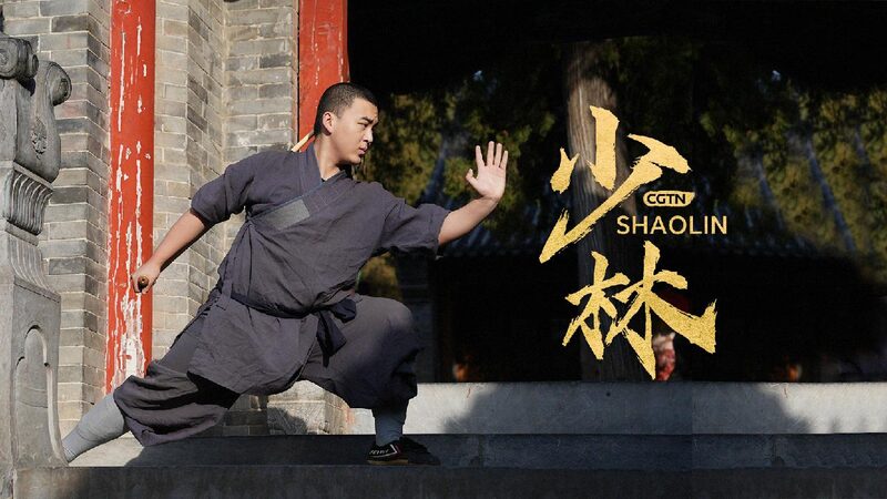 in Pics Shaolin Kung Fu  Dharma Cudgel 