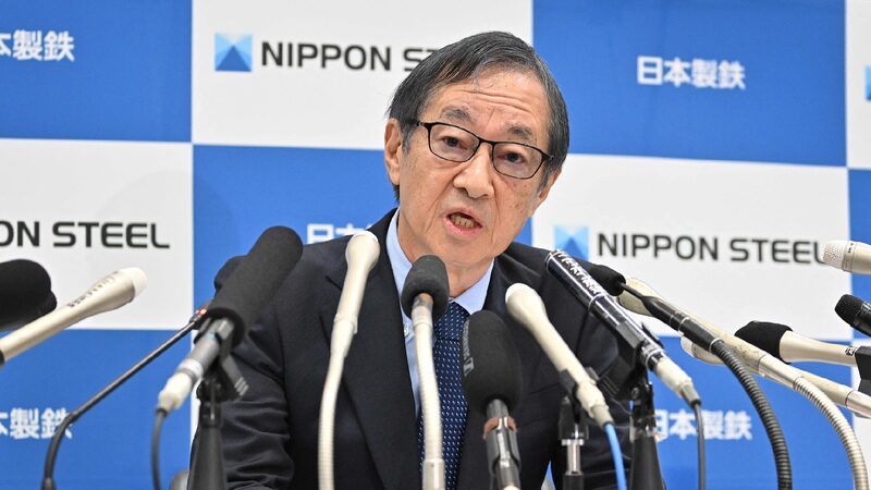 # - My News! Japans Nippon Steel Will Not Give Up on Us Steel Ceo