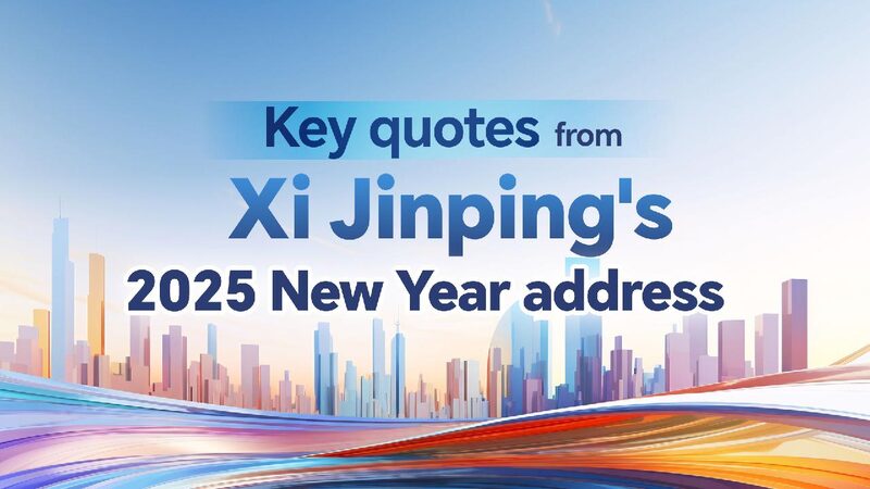 Key Quotes from President Xi Jinpings 2025 New Year Address 