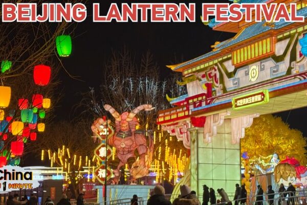 Beijing Lights Up: Lantern Festival Illuminates Wenyuhe Park Lantern festival lights up Beijing video poster
