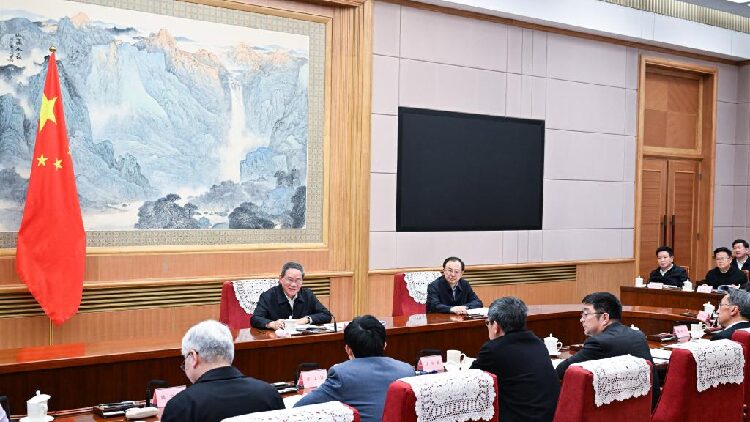 # - My News! Li Qiang Chairs Symposium to Hear Opinions on Draft Govt Work Report