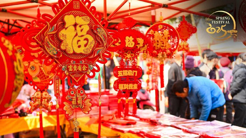 # - My News! Live Immerse in Festive Vibes of Century old Weichuan Open air Market