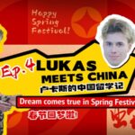 Lukas Meets China Ep 4 Dream Comes True This Spring Festival Video Poster 