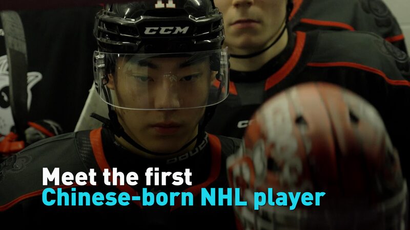 # - My News! Meet the First Chinese born Nhl Player Video Poster
