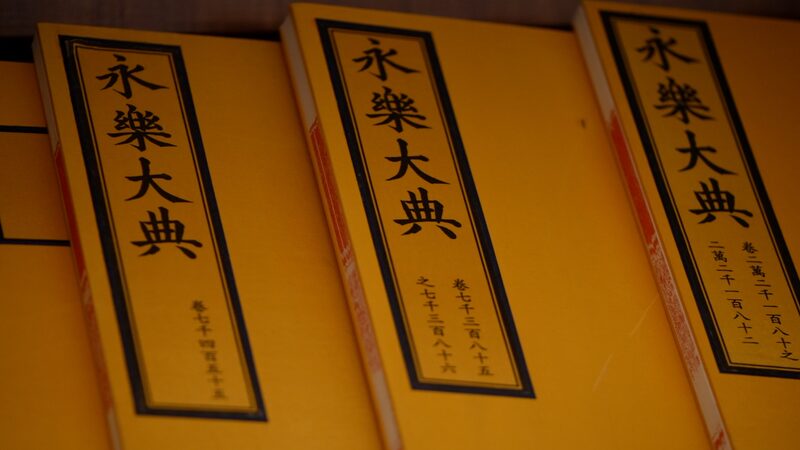 # - My News! Micro drama Series About Preserving Ancient Texts Launches Online Video Poster