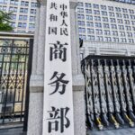 Ministry of Commerce China to Launch Probe into Us Low priced Chips 