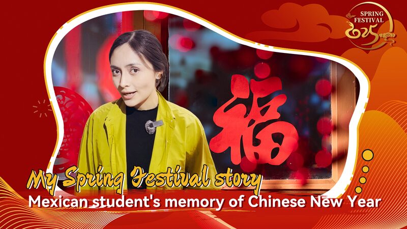 # - My News! My Spring Festival Story Mexican Students Memory of Chinese New Year Video Poster