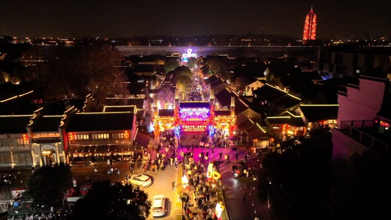 # - My News! Nanjing Holds Traditional Lantern Show to Welcome New Year Video Poster