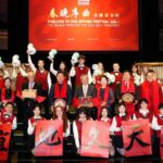 Prelude to Spring Festival Gala Held in New York 