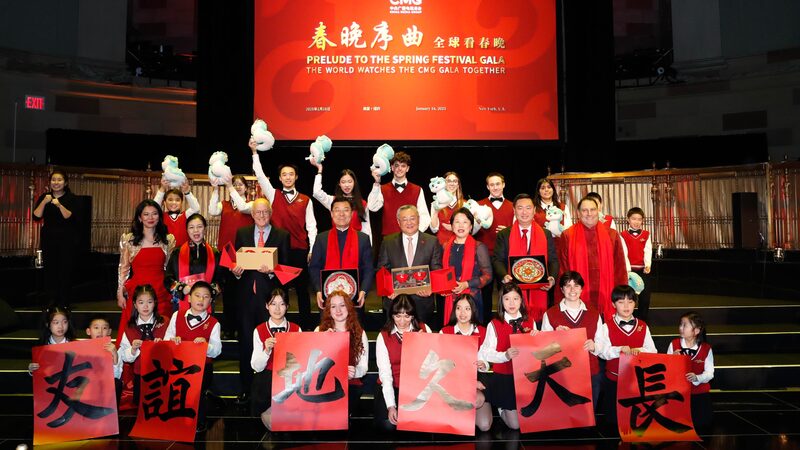 Prelude to Spring Festival Gala Held in New York 