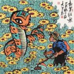 Snakes in Chinese Idioms Come Alive Under the Brush Video Poster 