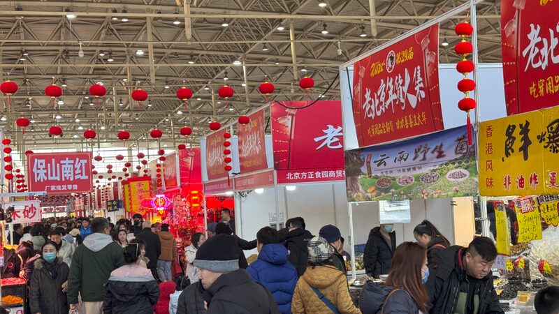 # - My News! Spring Festival a Unesco Heritage Tradition Video Poster
