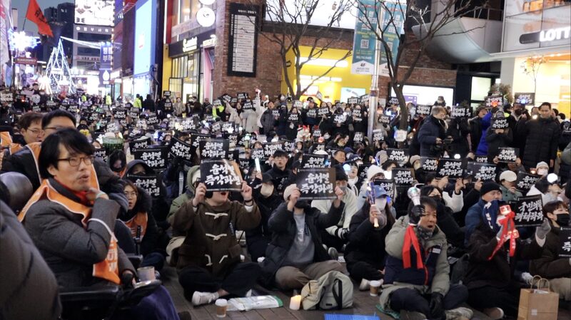 # - My News! Stringer Dispatch South Koreans Take to the Streets for Yoons Ouster Video Poster