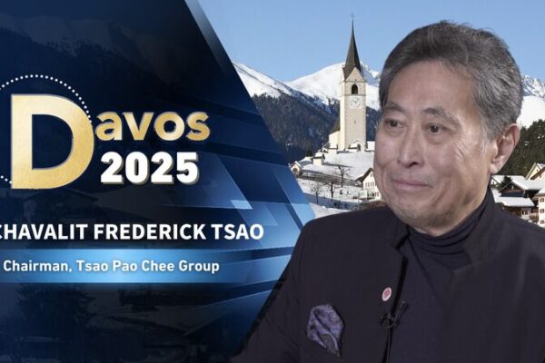 # - My News! Tpc Group Chairman Economic Drivers Reshaping Global Supply Chains Video Poster