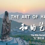 the art of Harmony Episode 2 the Rite Society Video Poster 