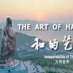the art of Harmony Episode 3 Inseparability of Things Video Poster 