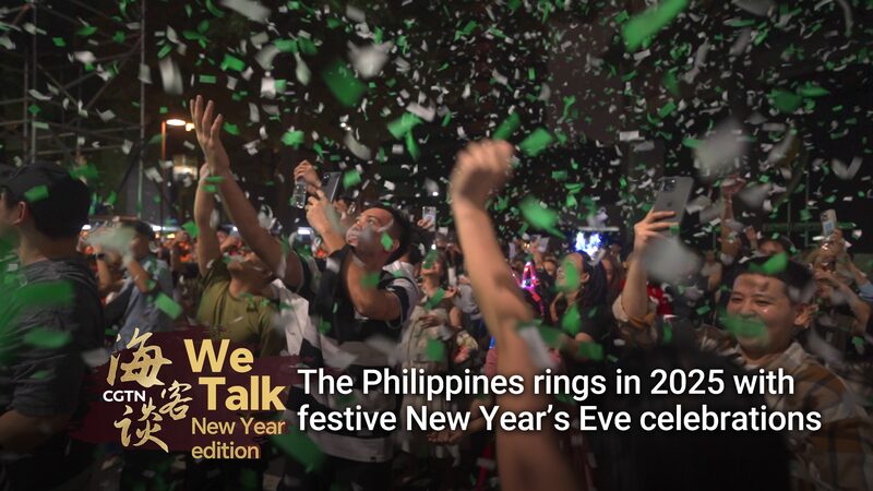# - My News! the Philippines Rings in 2025 with Festive New Years Eve Celebrations Video Poster