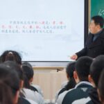 the Spirit of harmony in the Wandering Earth Ii Video Poster 