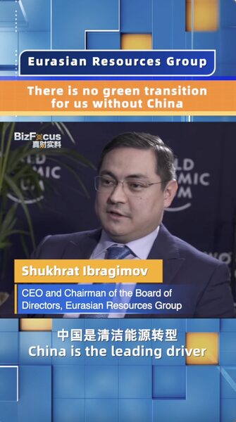 There is No Green Transition Without China Erg Ceo Video Poster 