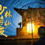 Trailer Whispers of Masters a Night at Shaolin Video Poster 