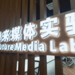 Tsinghua Universitys Caravan Class a Modern Take on Ancient Learning Video Poster