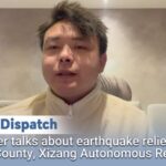 Volunteer Talks About Earthquake Relief in Chinas Xizang Video Poster 