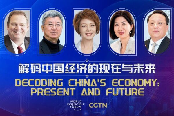 Experts Decode China’s Economic Future at Global Forum Watch: Decoding China's Economy – Present and Future