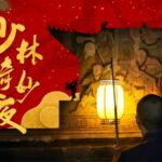 Whispers of Masters a Night at Shaolin Video Poster 