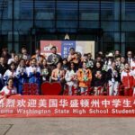 # - My News! Xi Wife Send New Year Greetings to Us Middle School Representatives
