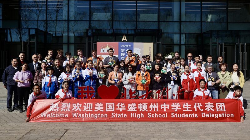 # - My News! Xi Wife Send New Year Greetings to Us Middle School Representatives