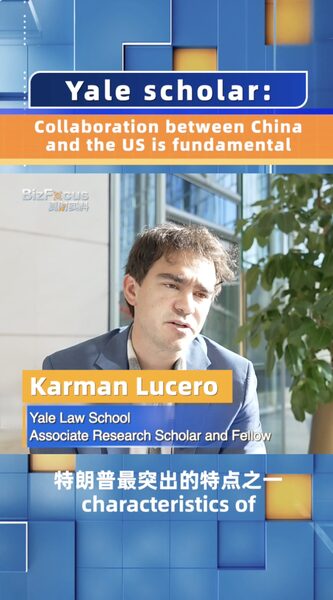 Yale Scholar Collaboration Between China and the Us is Fundamental Video Poster 